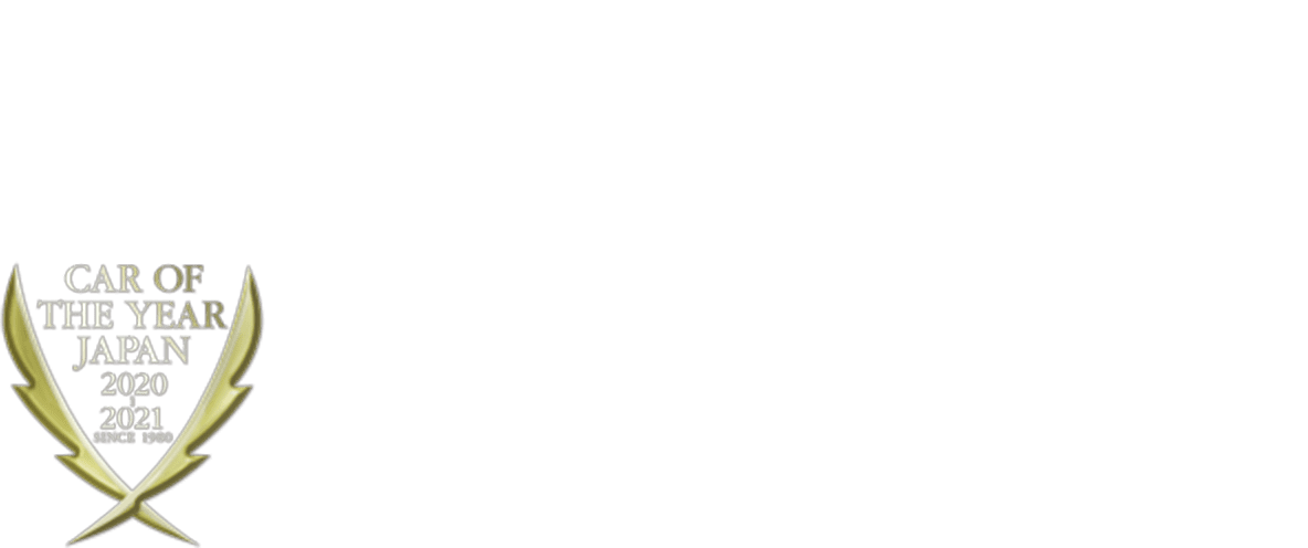 全ての移動を感動に変える車