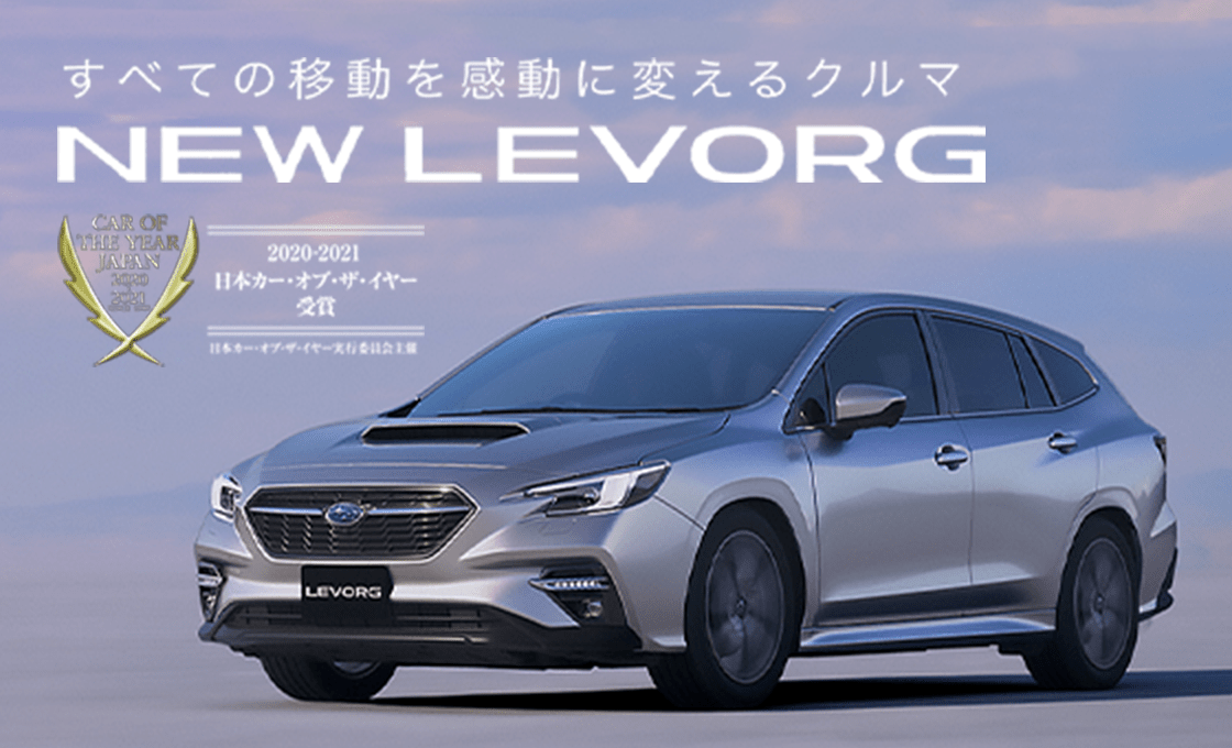 NEW LEVORG